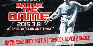 BATTLE THE GAME vol1 レポート！