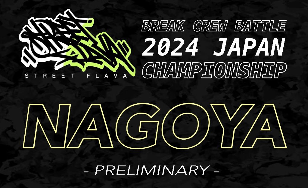 STREET FLAVA - BREAK CREW BATTLE - 2024 JAPAN CHAMPIONSHIP “ NAGOYA ”