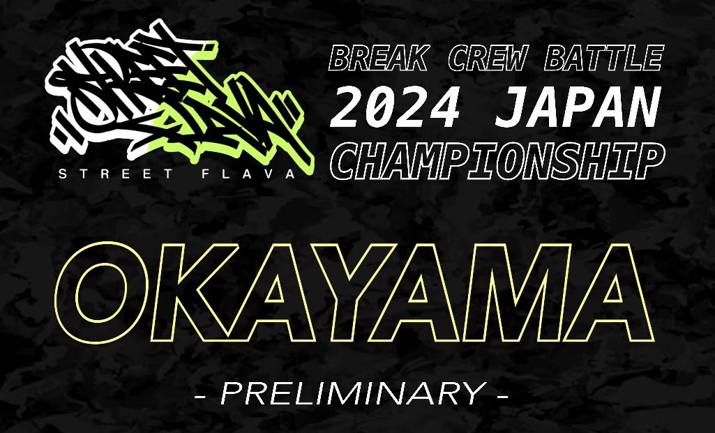 STREET FLAVA - BREAK CREW BATTLE - 2024 JAPAN CHAMPIONSHIP “ OKAYAMA ”