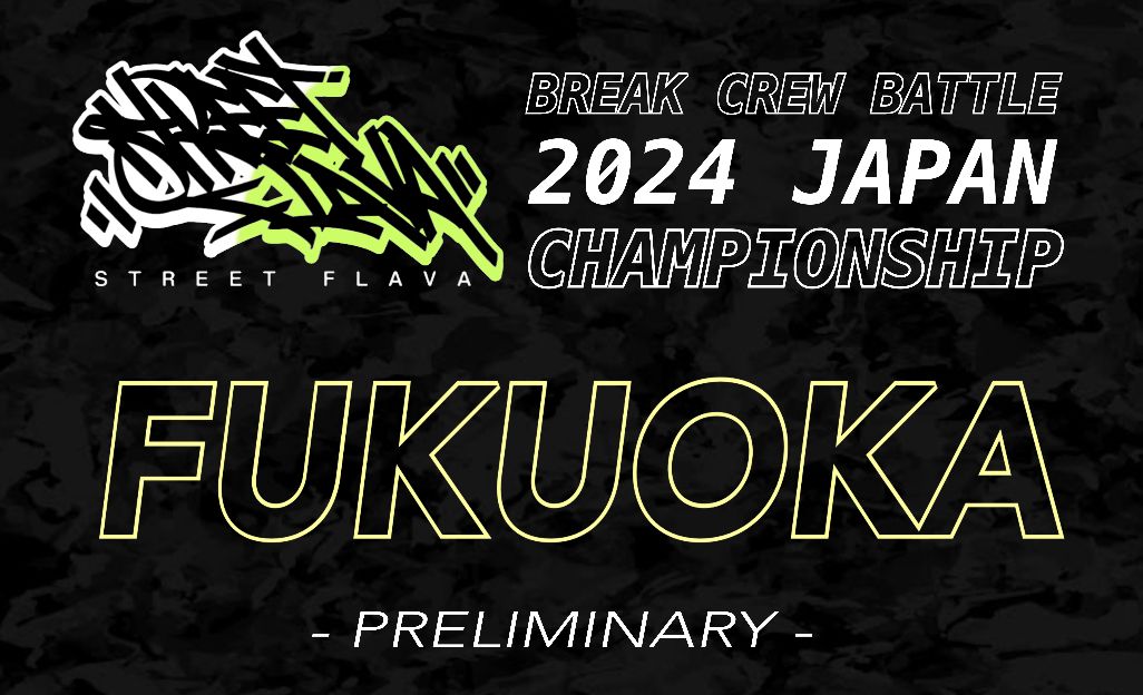 STREET FLAVA - BREAK CREW BATTLE - 2024 JAPAN CHAMPIONSHIP “ FUKUOKA ”