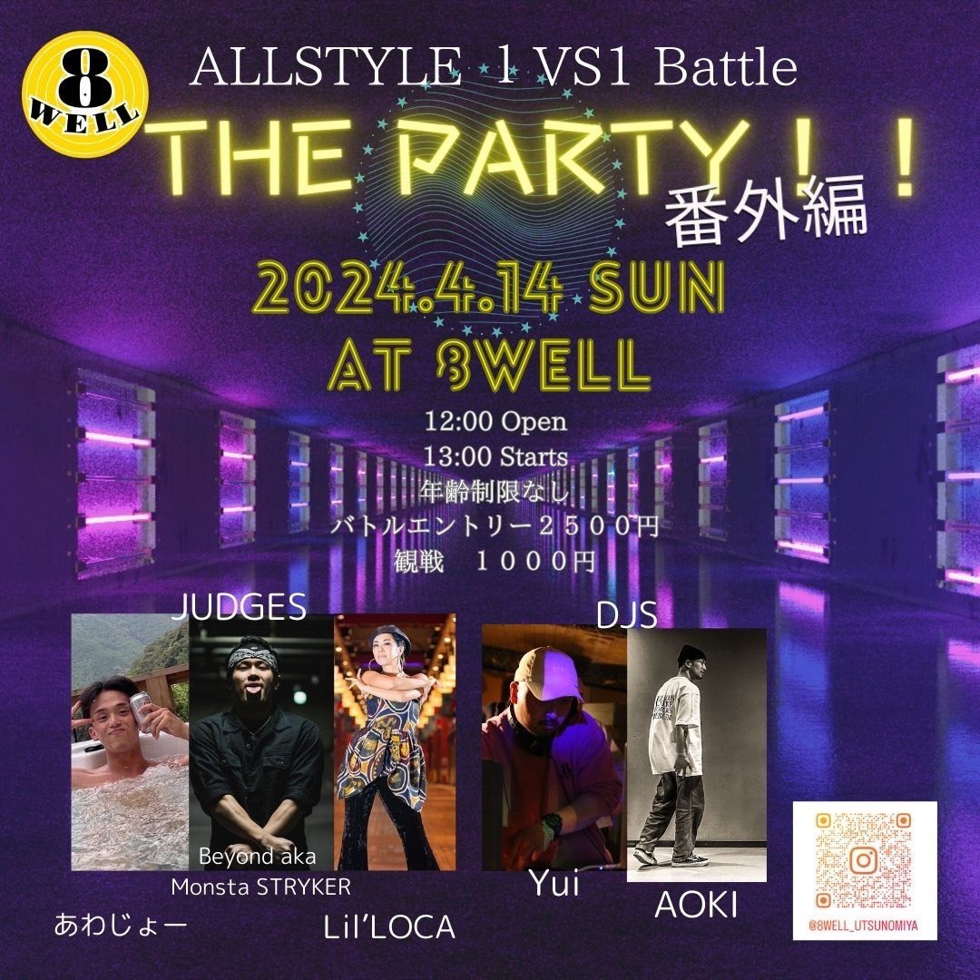 The Party!! Vol.2 Allstyle Party Battle 