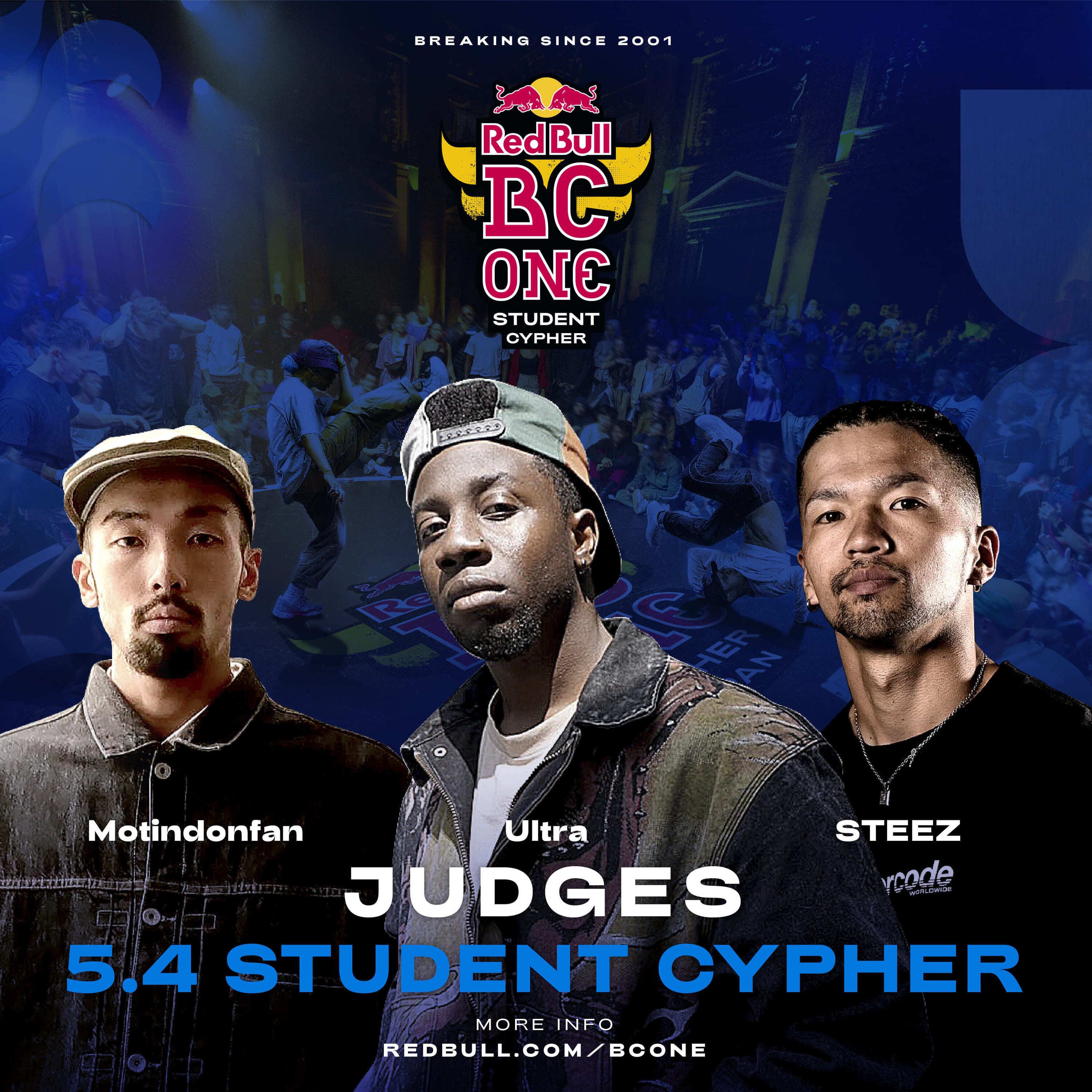 Red Bull BC One Student Cypher presented by FUTURE SQUAD（学生限定予選）