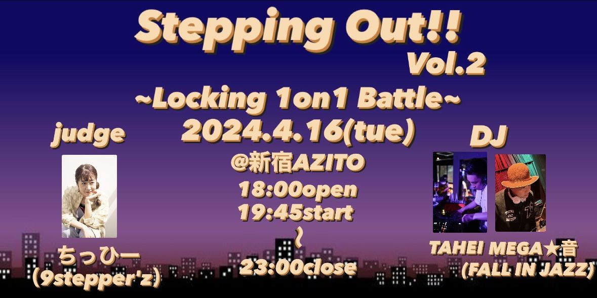 Stepping Out!! Vol.2