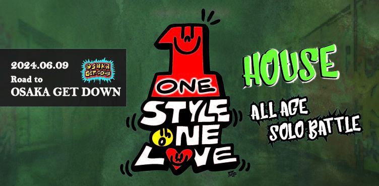 【ONE STYLE ONE LOVE -GetDown- [ HOUSE ] 】 開催!!!