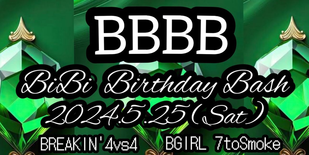 【BBBB】4vs4 BREAKIN' BATTLE-BiBi Birthday Bash-
