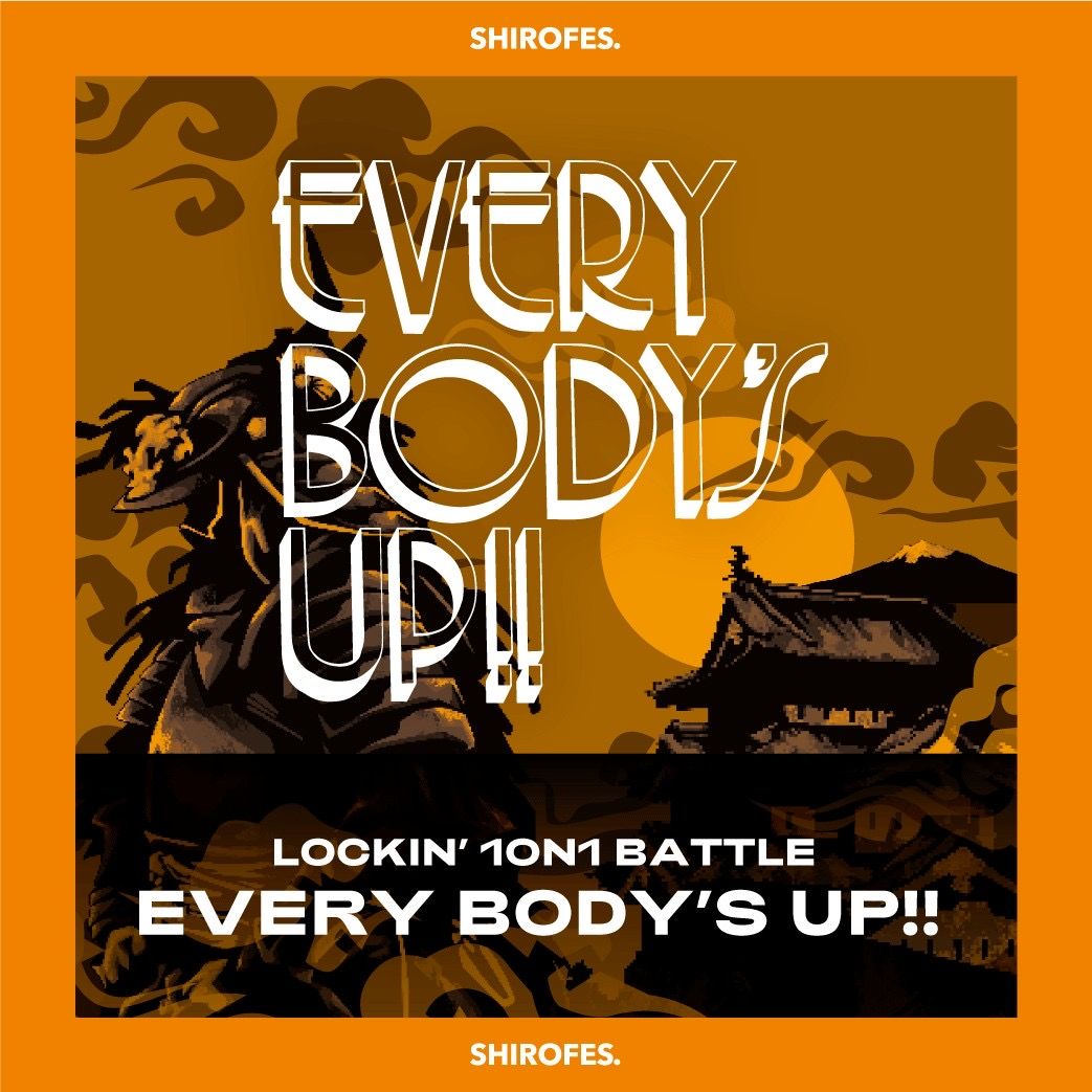 【SHIROFES.2024】LOCKIN’ 1on1 “EVERYBODY’S UP!!”