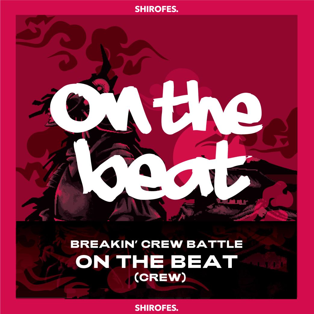 【SHIROFES.2024】BREAKIN’ CREW BATTLE “ON THE BEAT”