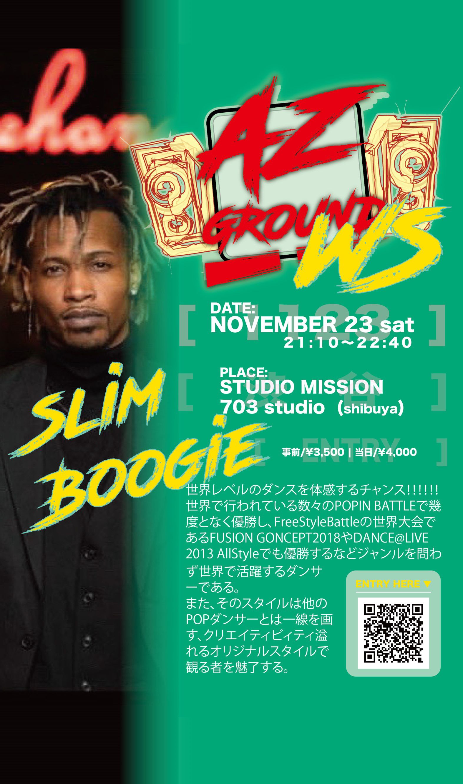 Enter The Stage 先着50名限定 Slim Boogie Special Work Shop