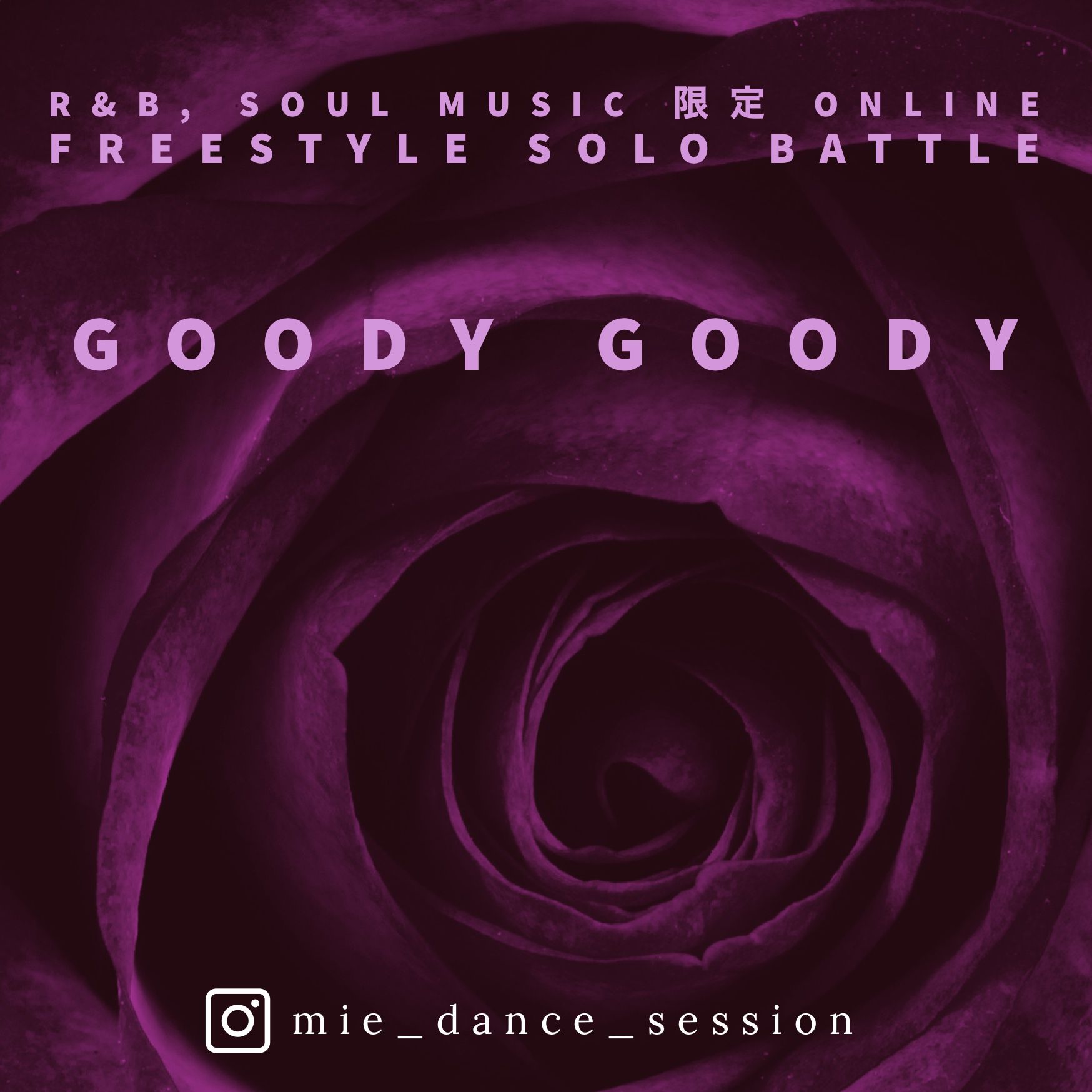Enter The Stage R B Soul Music 限定 Online Freestyle Solo Battle Goody Goody