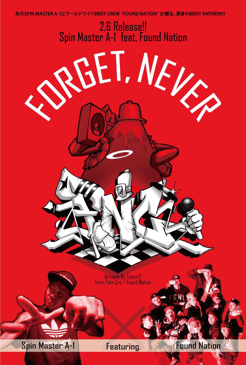 FOUNDNATIONと、SPINMASTER A-1氏とのコラボ曲 「FORGET NEVER」