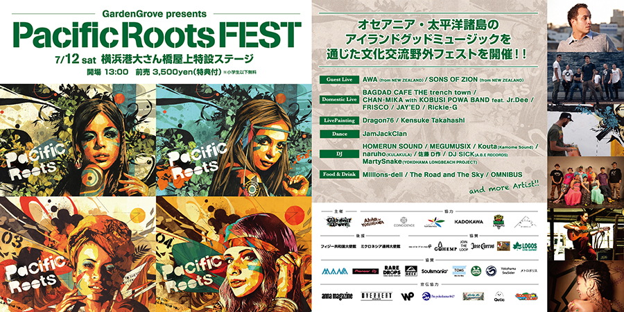 Pacific Roots Festレポート