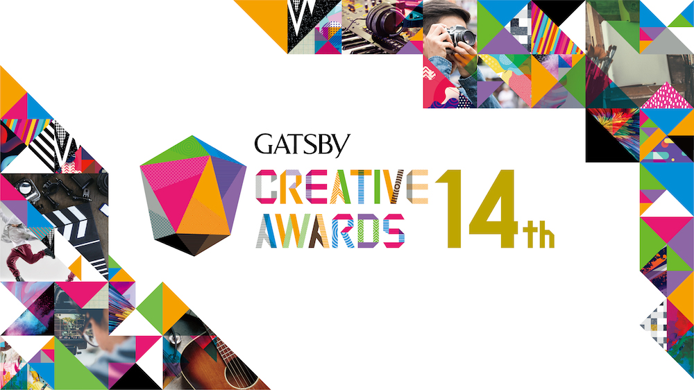 アジア最大級の学生対象クリエイティブフェス 「GATSBY CREATIVE AWAーRDS 14th」開催