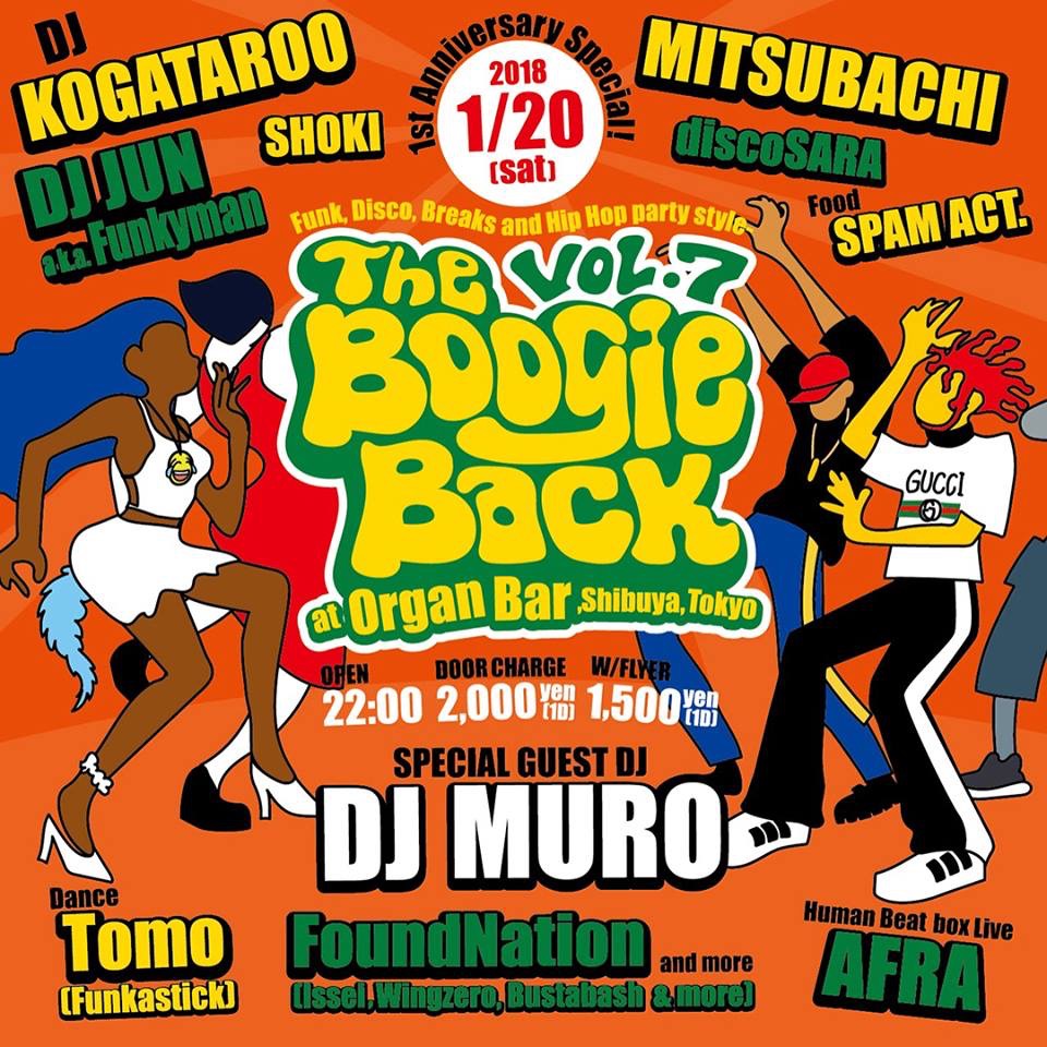 2018.1.20 GUESTにMURO、FOUNDNATION！THE BOOGIE BACK vol7.祝・1周年！
