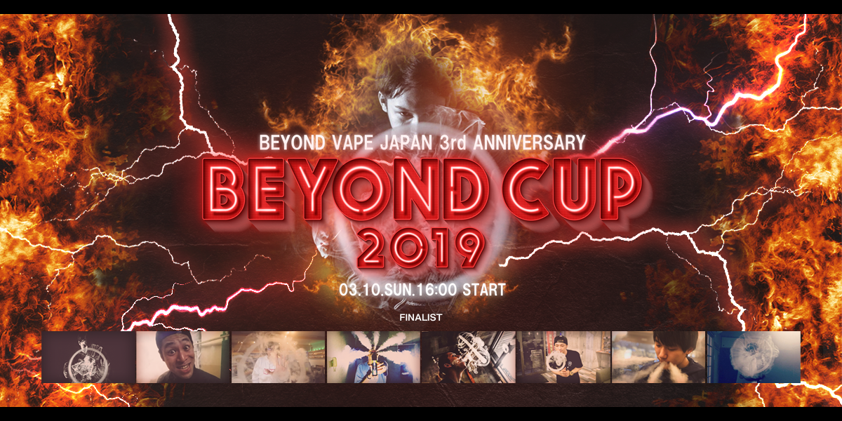 ENTER THE STAGE スポンサーのBeyond Vape Japan 原宿店 オープン3周年 Beyon Cup 2019開催！！