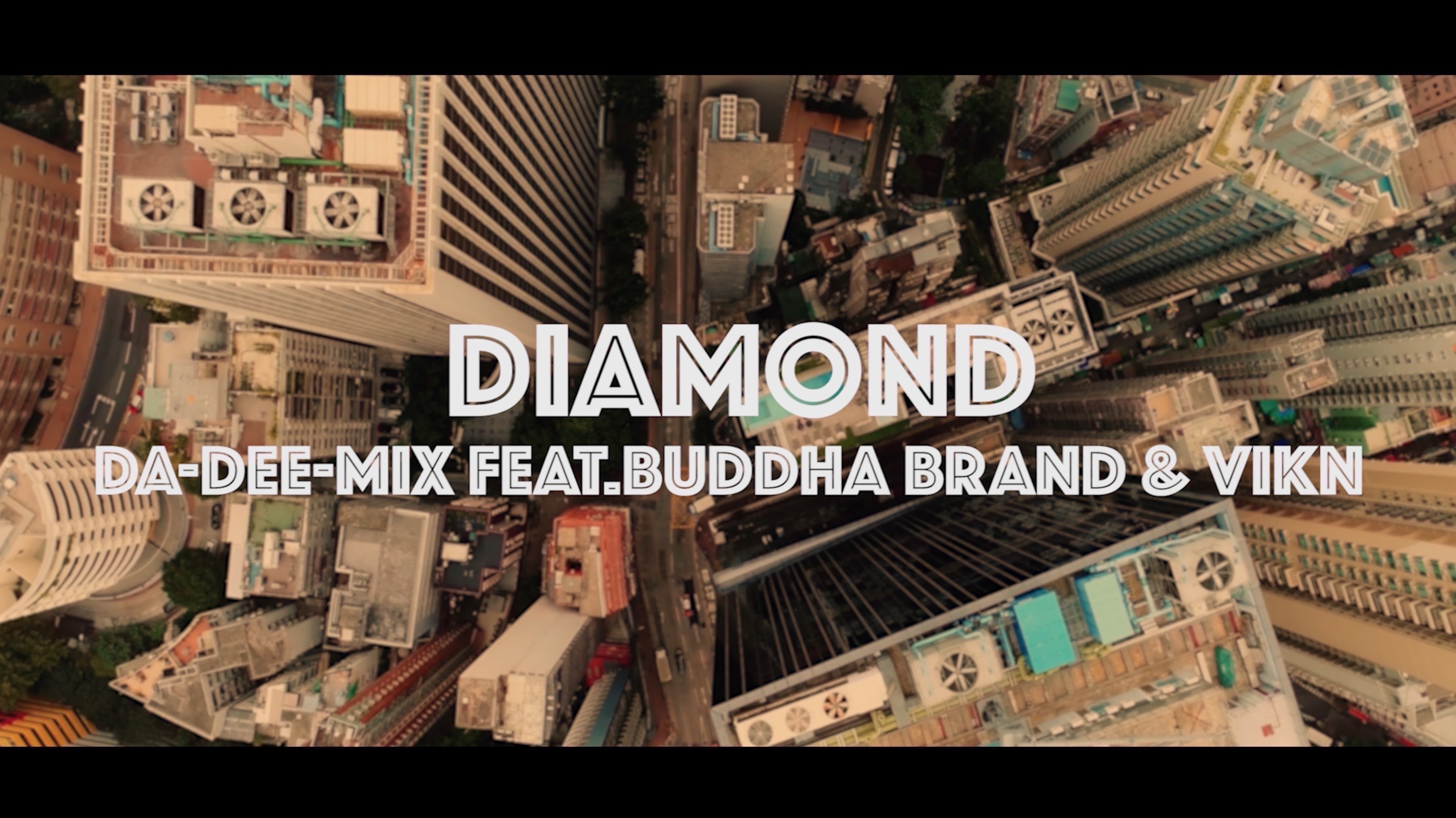 DA-Dee-MiX feat. BUDDHA BRAND & VIKNのMVが公開！！
