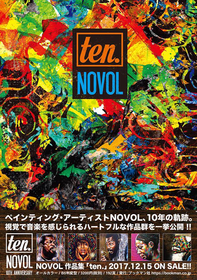 PAINTING ARTIST ”NOVOL”の10年が一冊の本に！NOVOL作品集『ten.』12月15日発売。