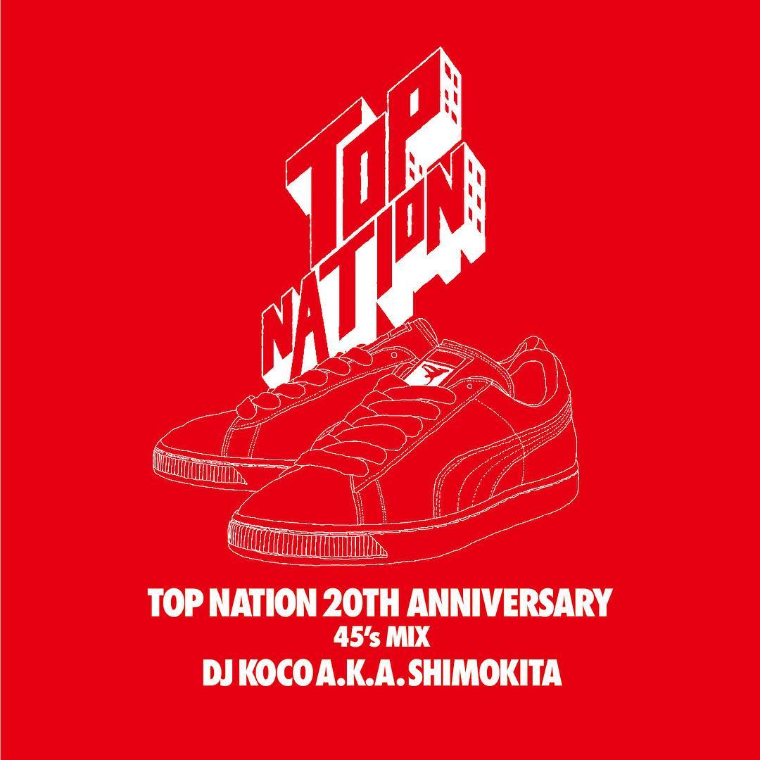TOPNATION 20th記念、DJ KOCO aka SHIMOKITA MIX発売！！