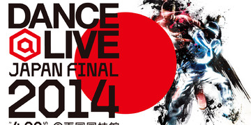 DANCE@LIVE FINAL 2014まで残りわずか。。