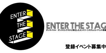 ENTER THE STAGE リニューアルオープン！！