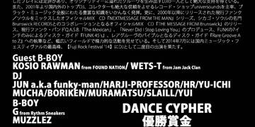 2014.10.3 FEEL THE FUNK!!