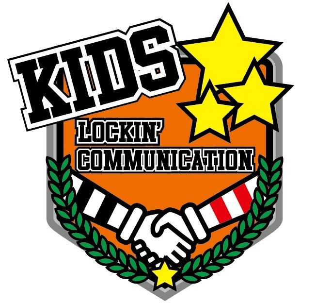 KIDS LOCKIN' COMMUNICATION vol.17