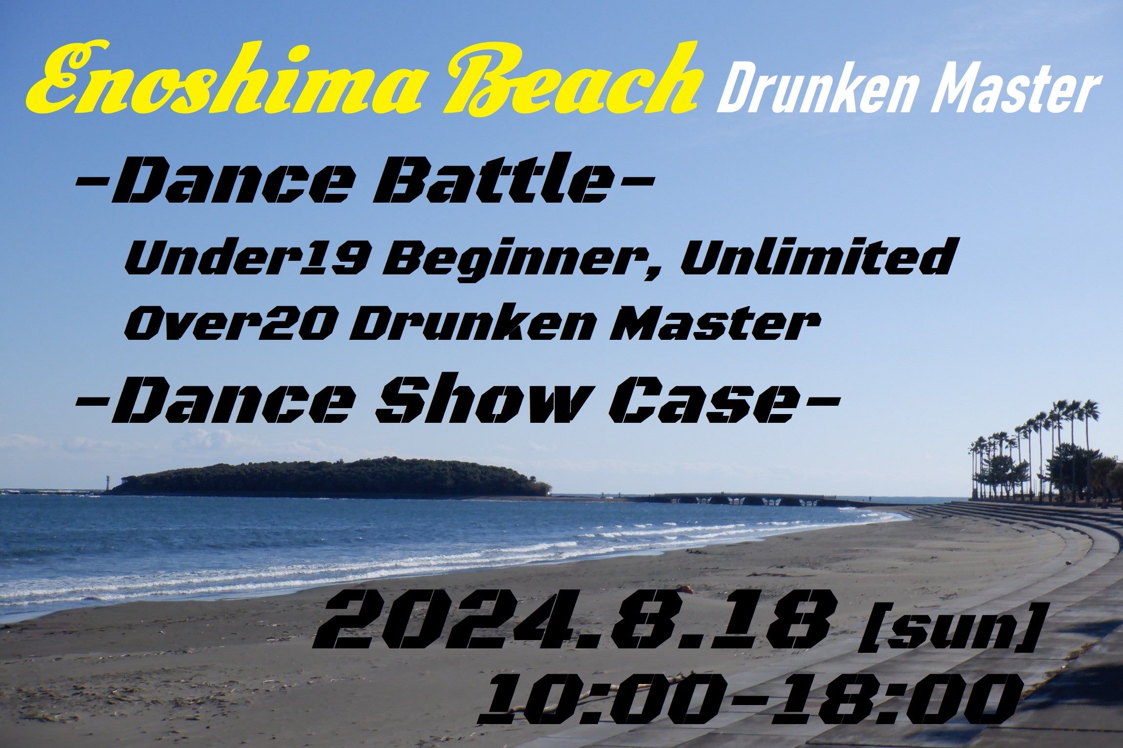 [Over20 1on1 Freestyle & Show] Drunken Master in Enoshima Beach