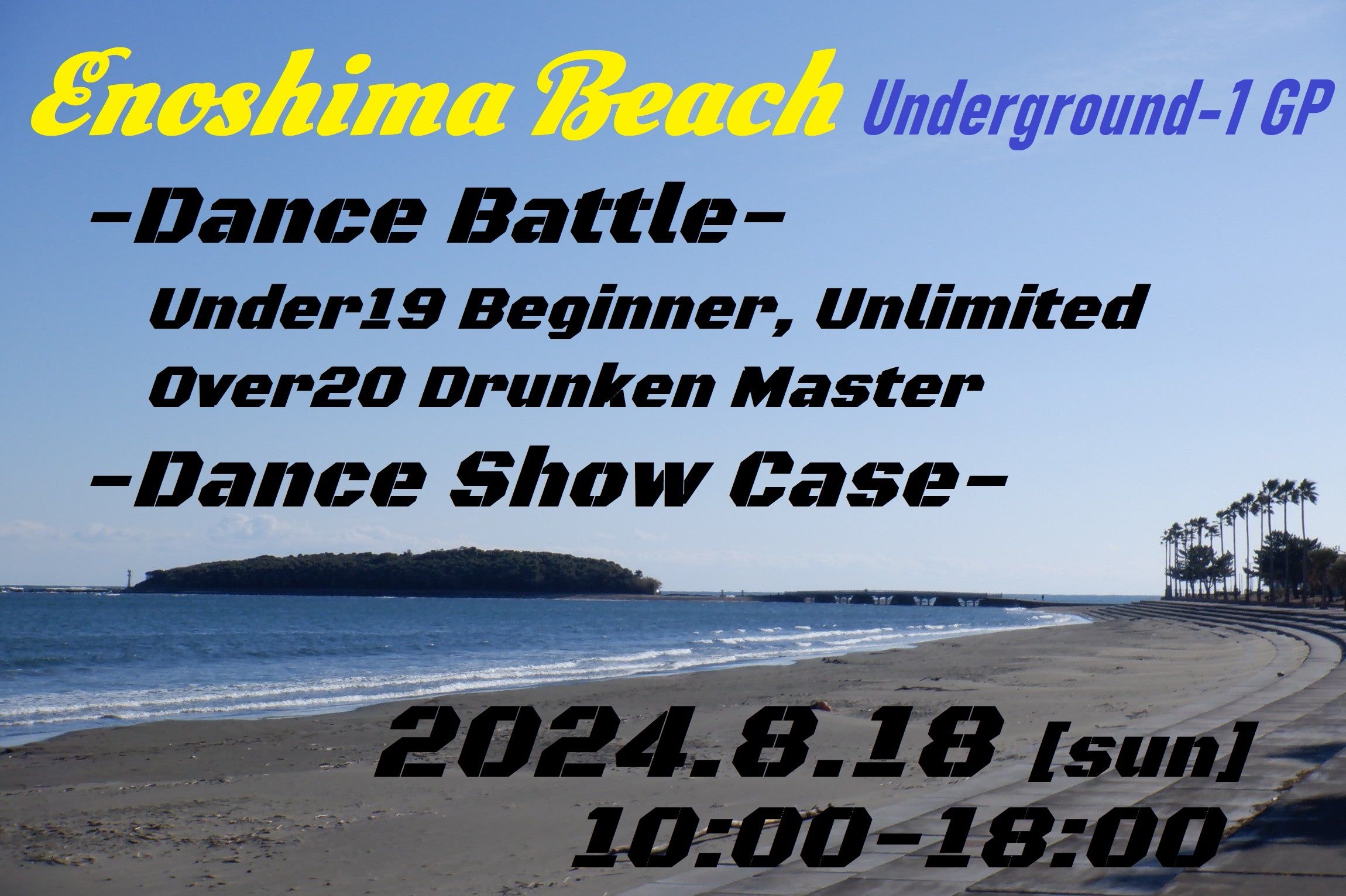 [Under19初級＆中級以上 1on1 Freestyle & Show] Underground-1 GP in Enoshima Beach
