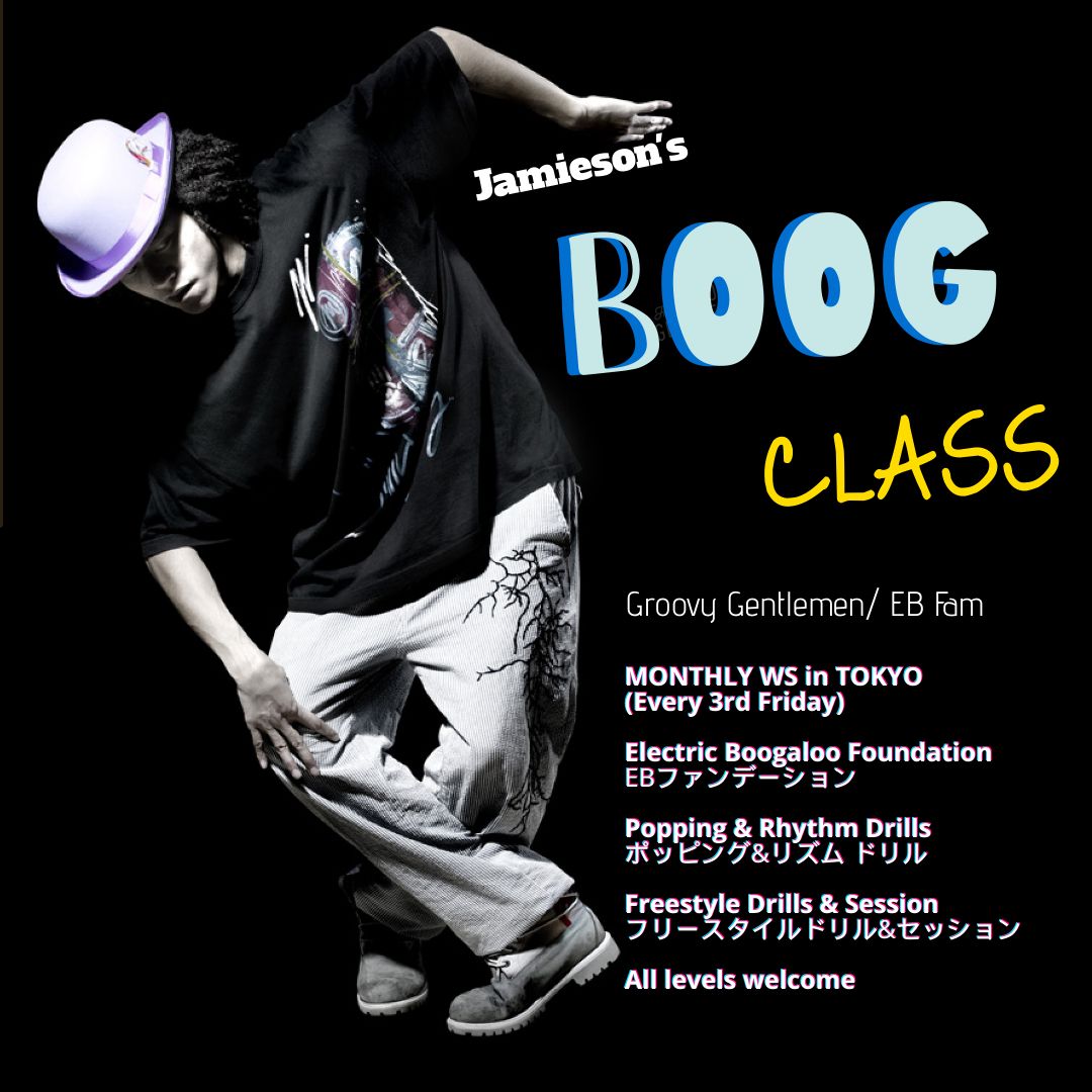 Jamieson's Boog Class in Tokyo