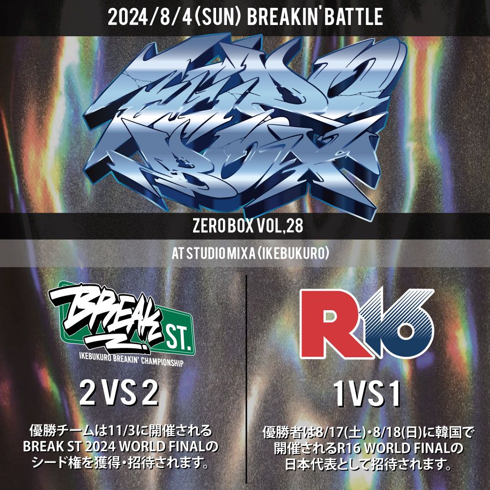 ■ZEROBOX vol,28 ／R16 KOREA JAPAN／BREAK ST 2024 東京予選
