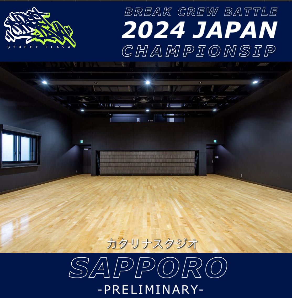 STREET FLAVA - BREAK CREW BATTLE - 2024 JAPAN CHAMPIONSHIP “ SAPPORO予選 ”