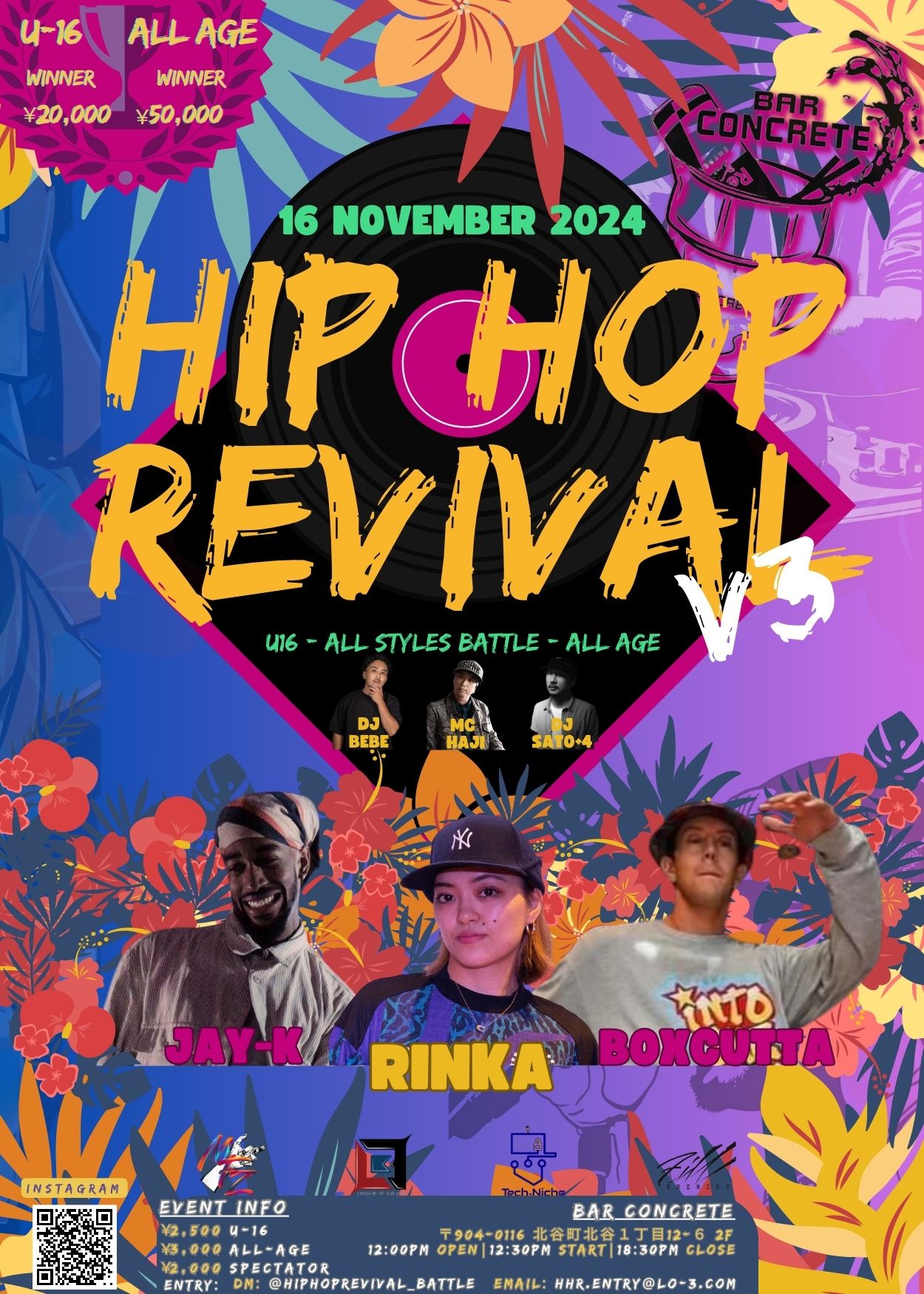 HIP HOP REVIVAL (HHR) VOL. 3