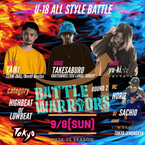 BATTLE WARRIORS 【9/8】ROUND２