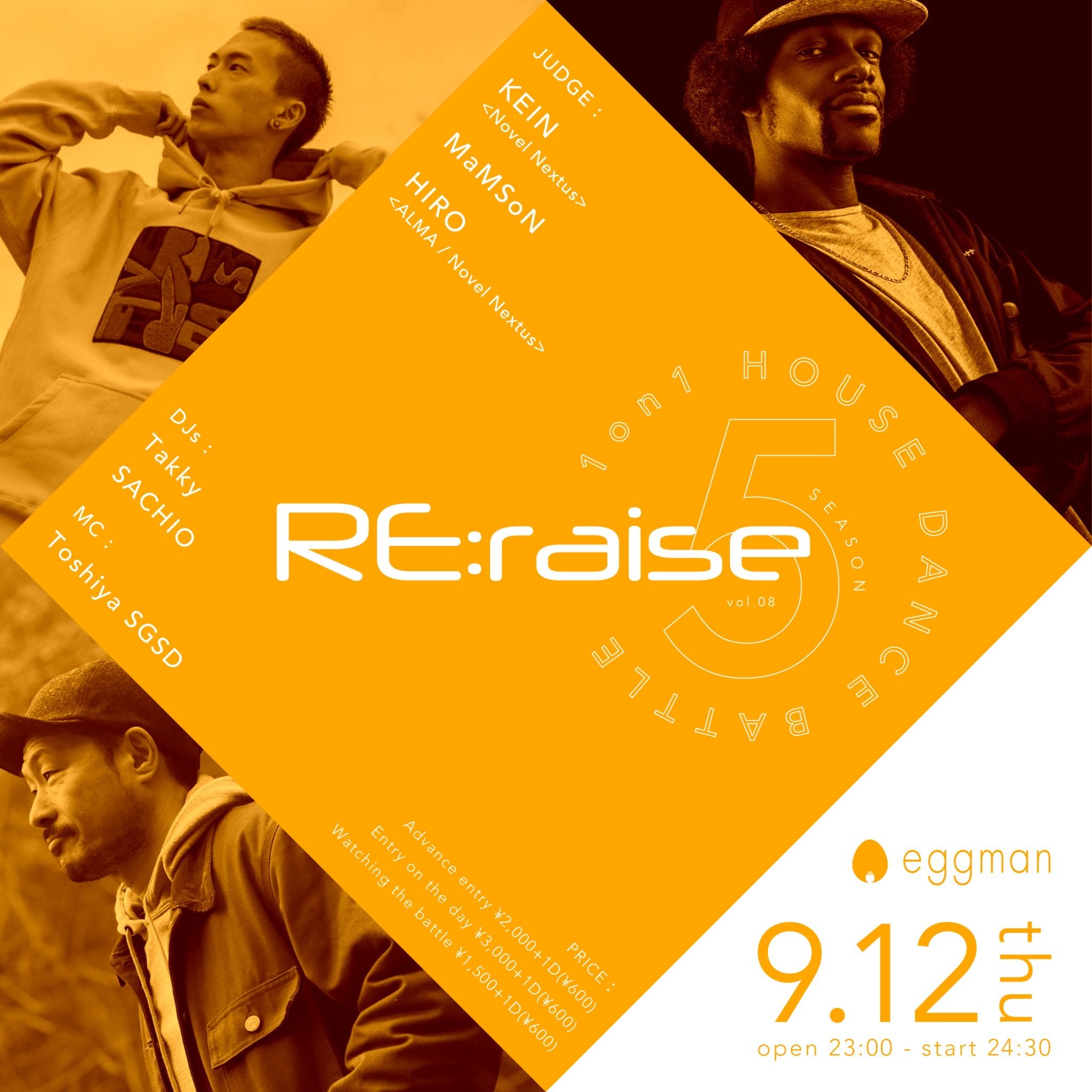 RE:raise season5 vol.8