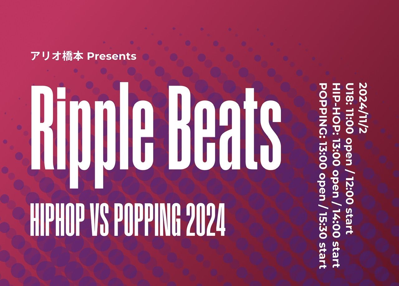 Ripple Beats