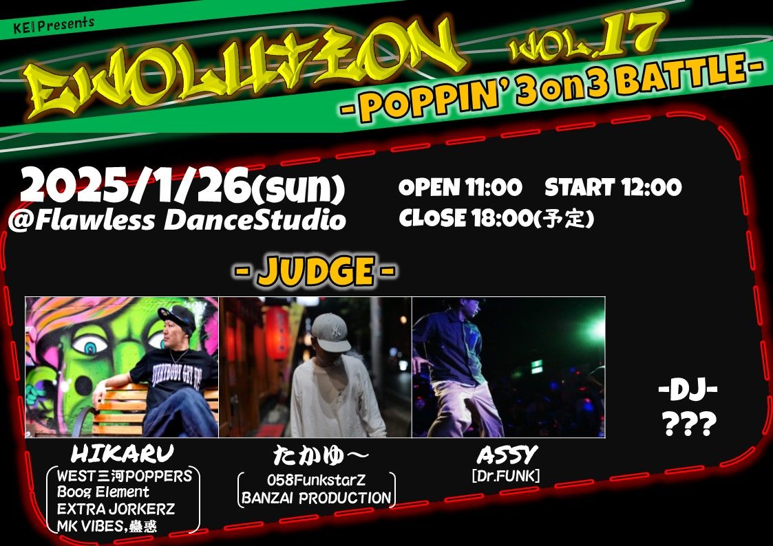 Evolution vol.17 -POPPIN' 3on3 BATTLE-