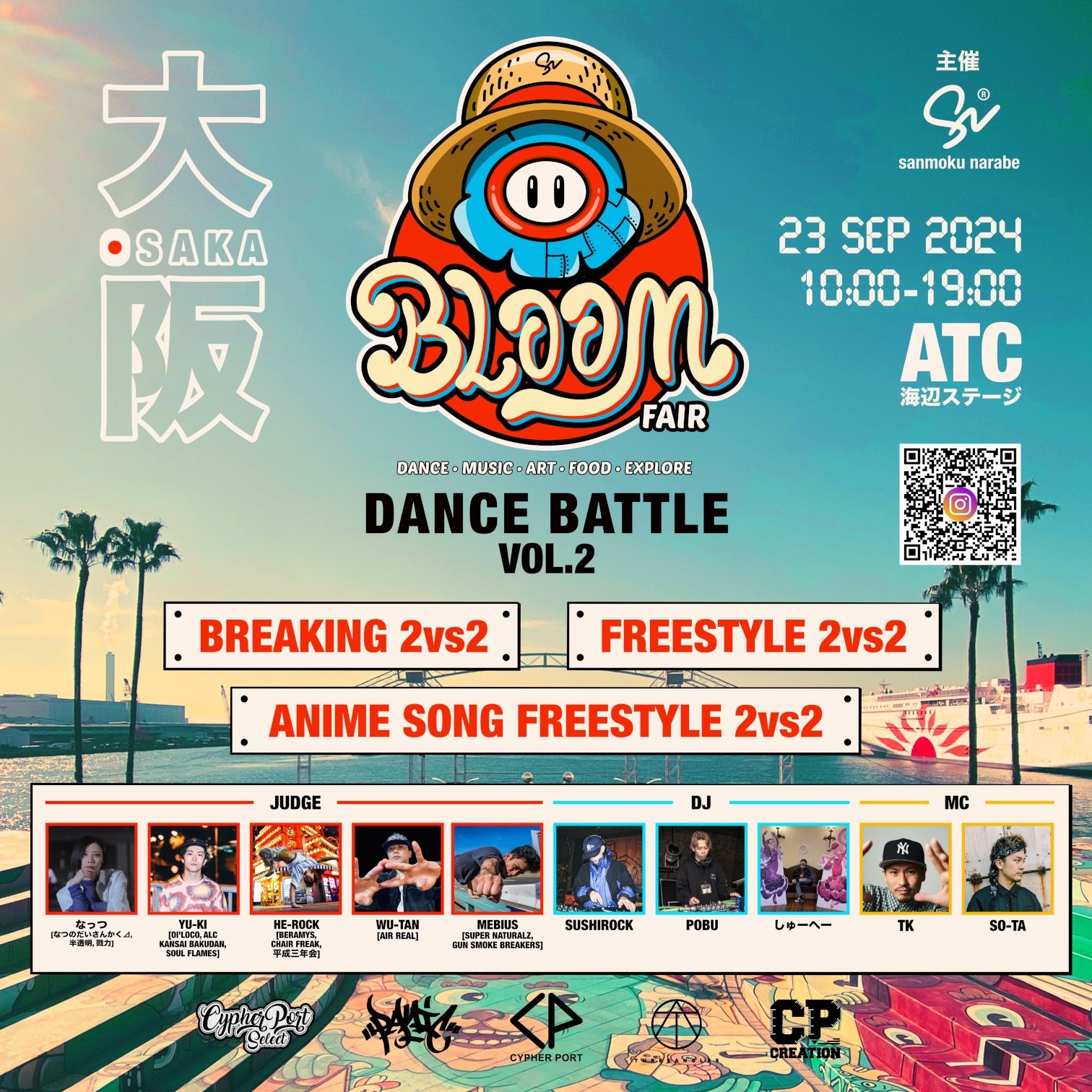 BLOOM Fair – Dance Battle BDB Vol. 2