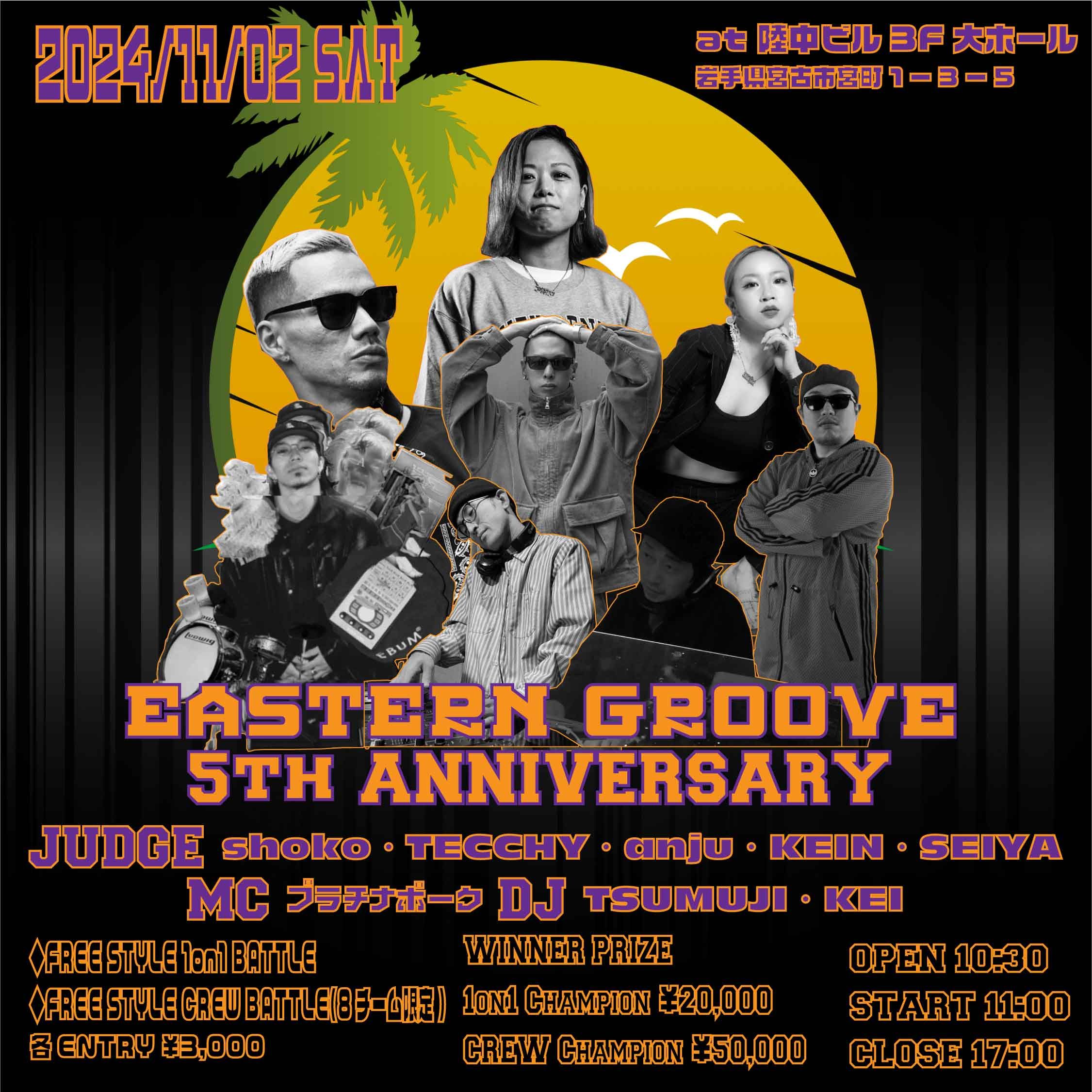 Eastern Groove 5th ANNIVERSARY