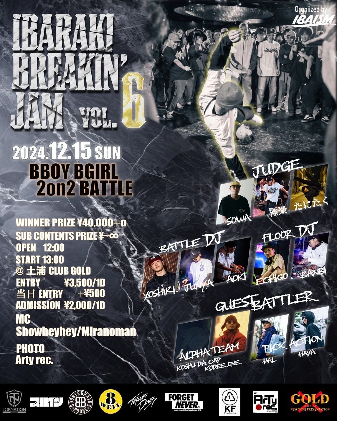 IBARAKI BREAKIN' JAM Vol.6