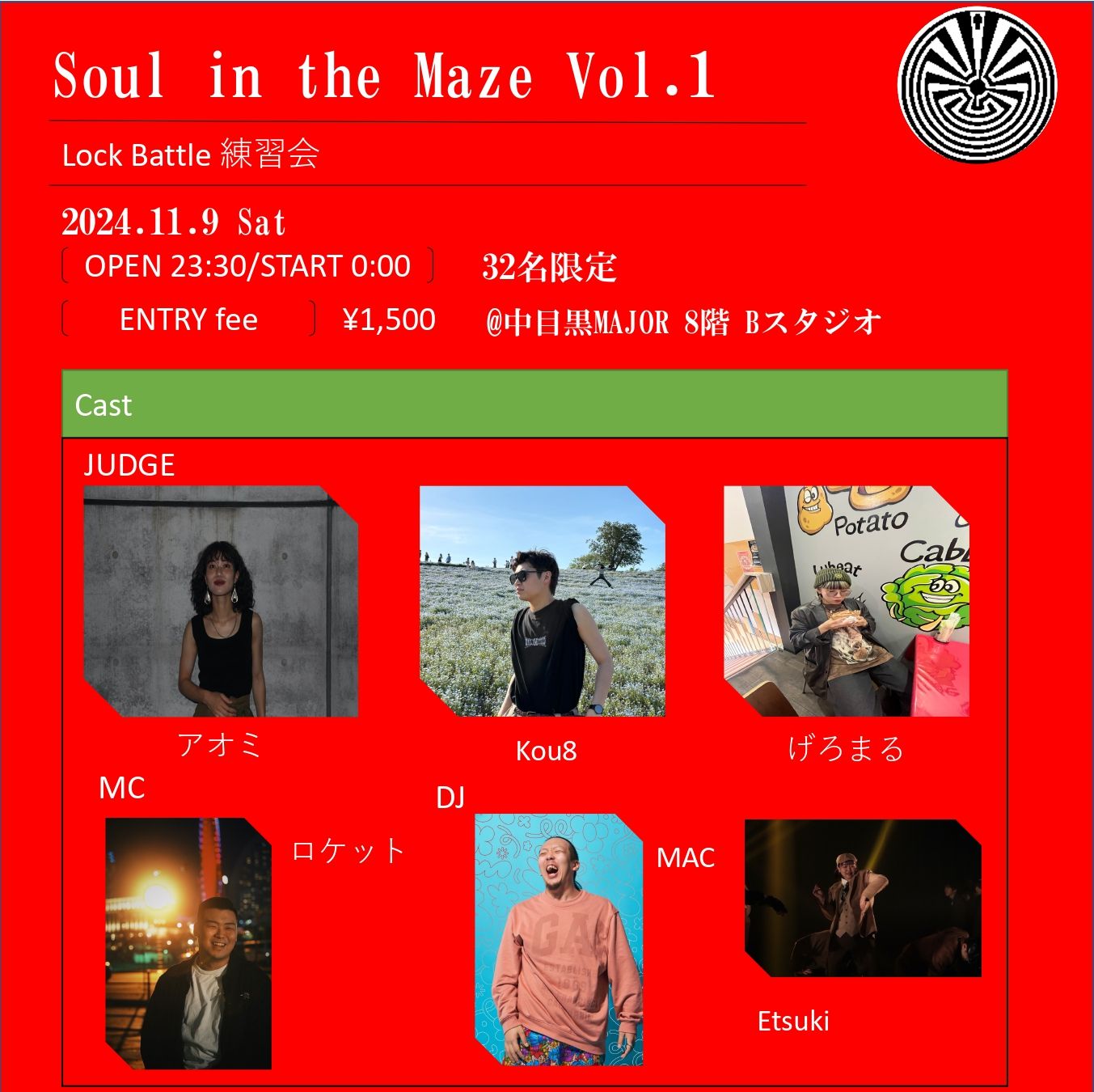 Soul in the Maze Vol.1