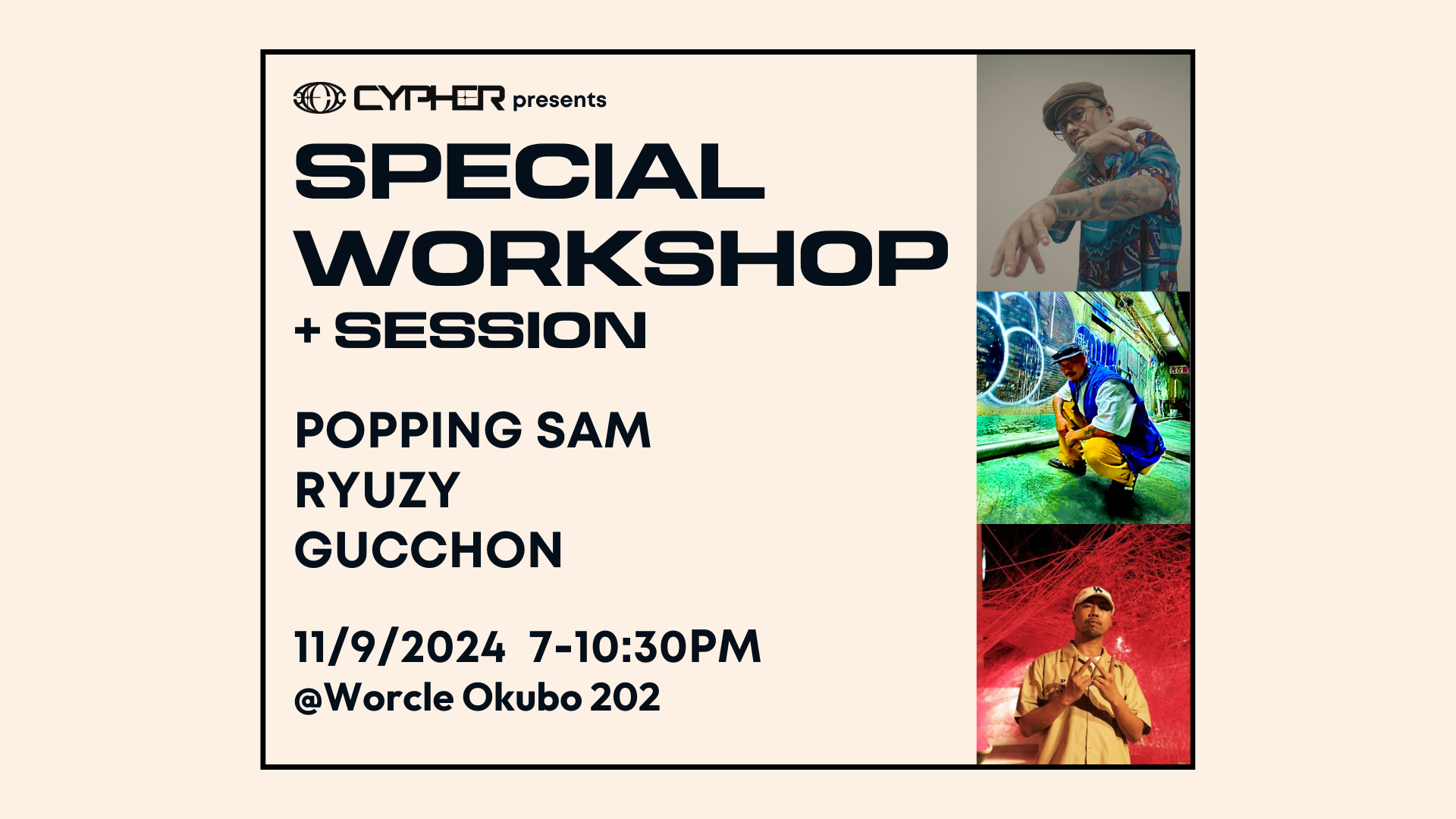 CYPHER SPECIAL WORKSHOP <POPPING SAM / RYUZY / GUCCHON>