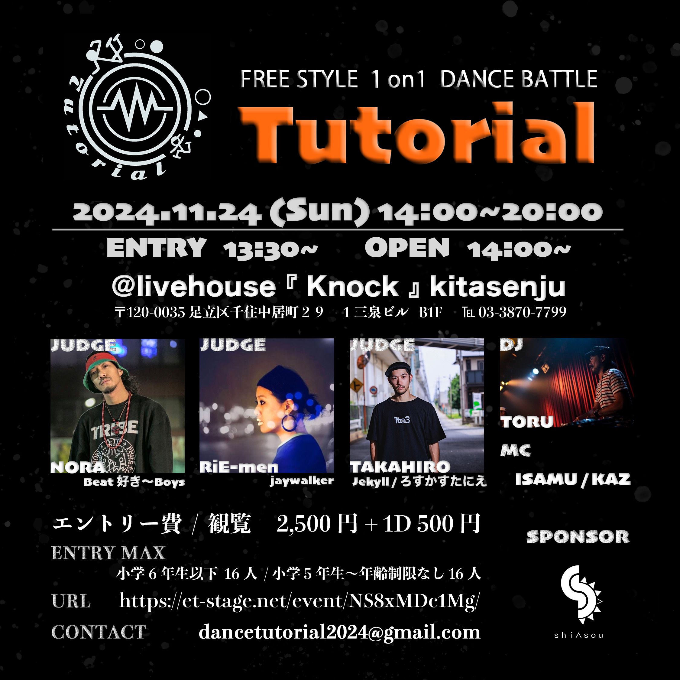 Tutorial freestyle  1on1 dance battle