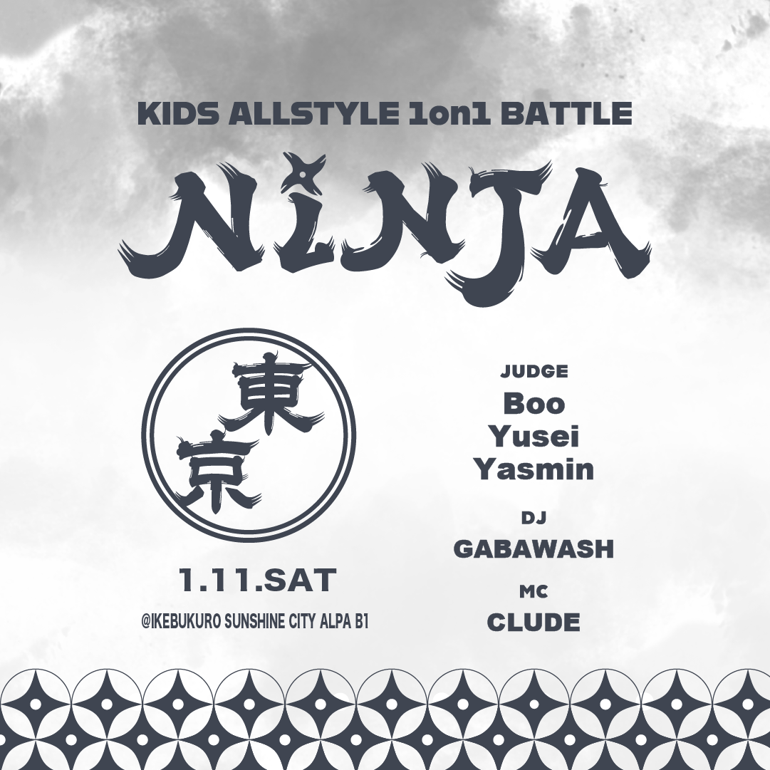 U10/U15 KIDS ALLSTYLE 1on1 BATTLE NINJA -ROAD TO SHIROFES.2025- 