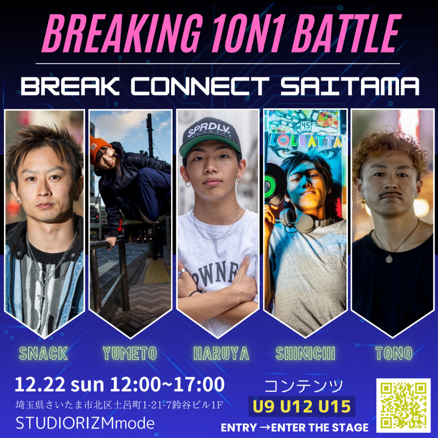 BREAK CONNECT SAITAMA　BREAKING 1ON1 BATTLE&MORE　