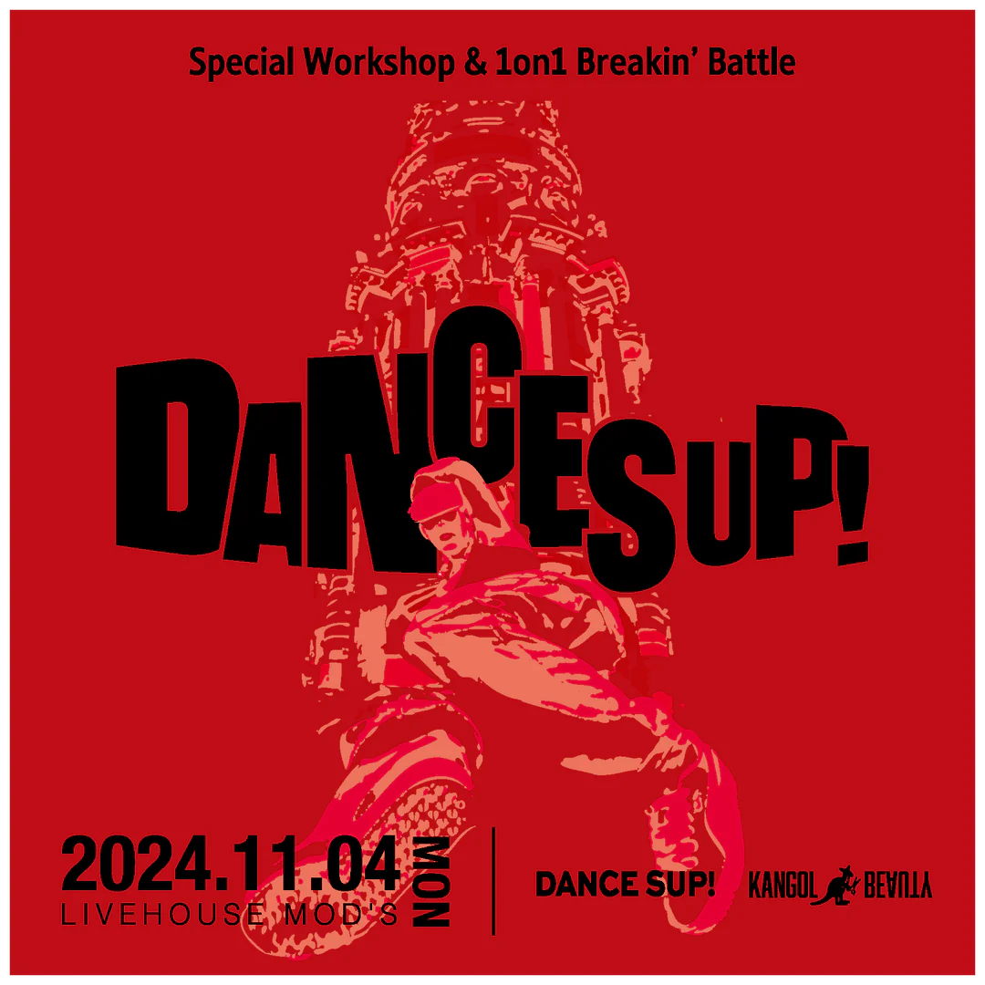 DANCE SUP! vol.6 