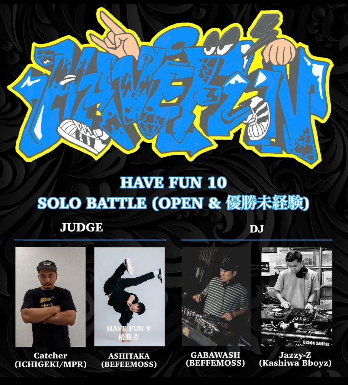 HAVE FUN 10 Open&優勝未経験 SoloBattle