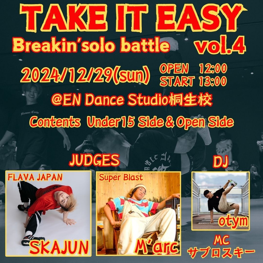 TAKE IT EASY vol.4