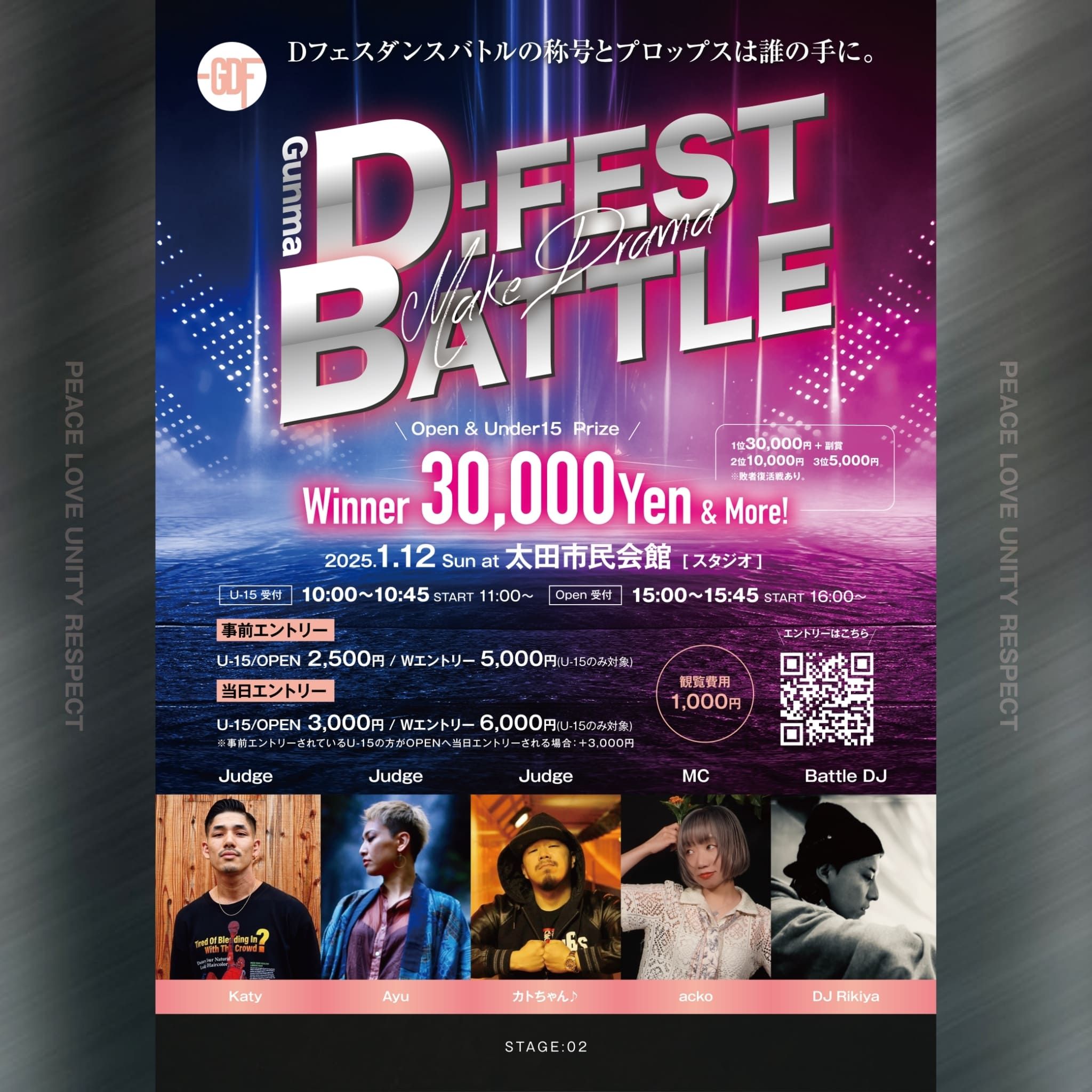 GUNMA D:FEST BATTLE VOL.2