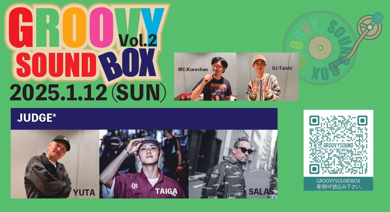 ⭐️GROOVY SOUND BOX VOL.2