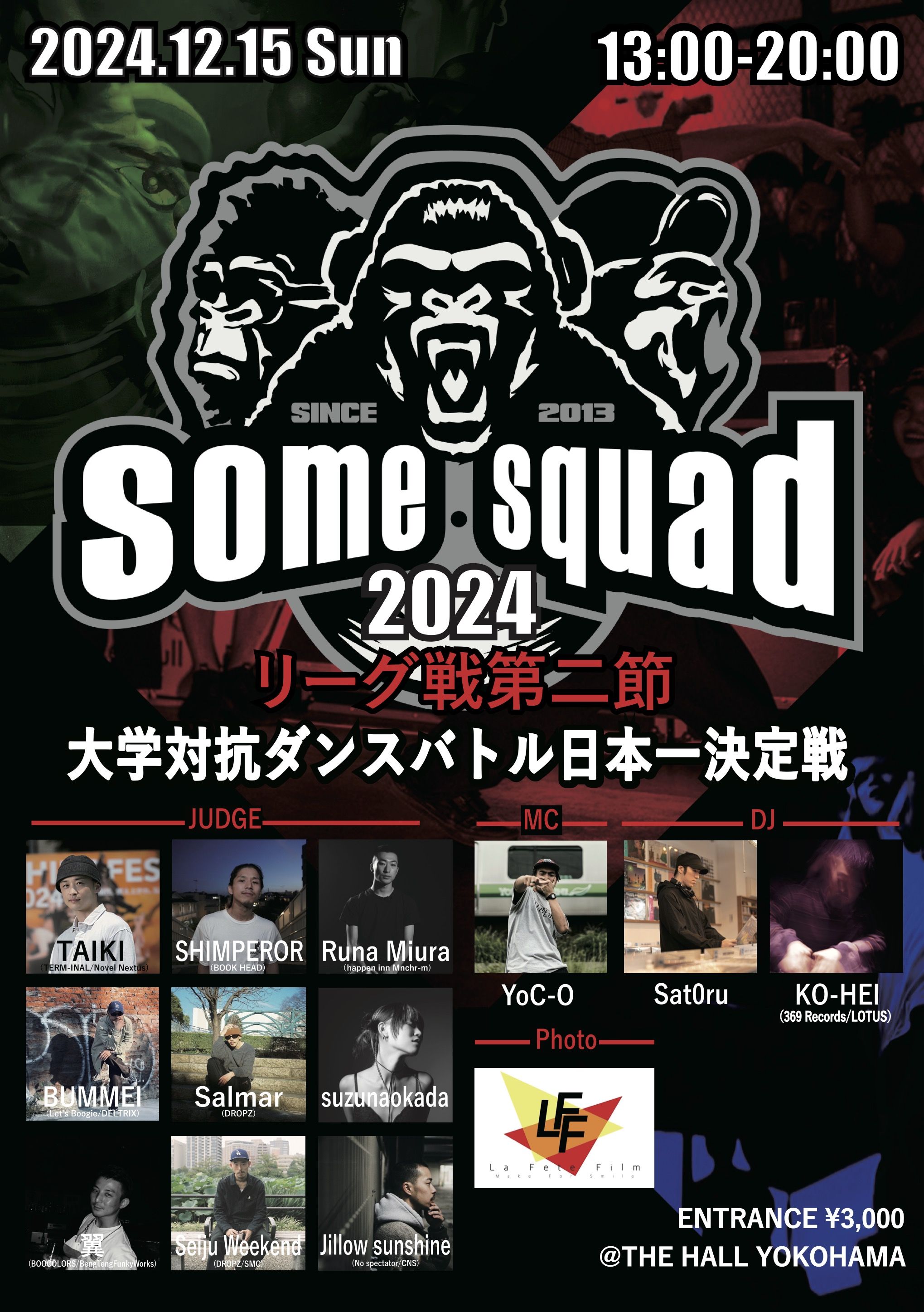 some squad 2024 〜リーグ戦第2節〜