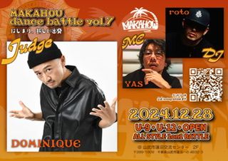 MAKAHOU dancebattle vol.7